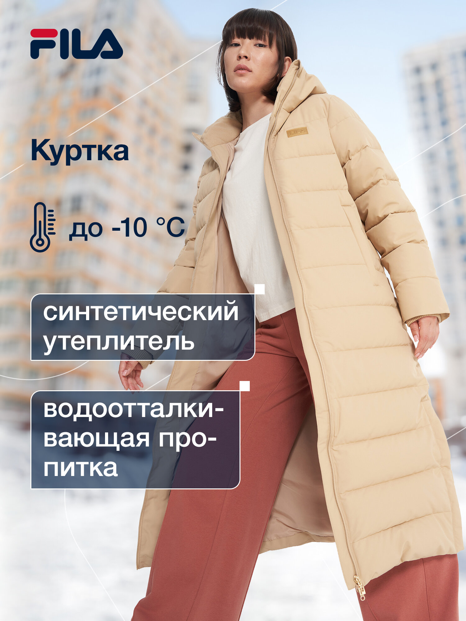 Пуховик Fila Women's Fake down long Coat, размер 44, кофейный