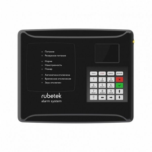 Rubetek ППК-02-250-0 Прибор приемно-контрольный