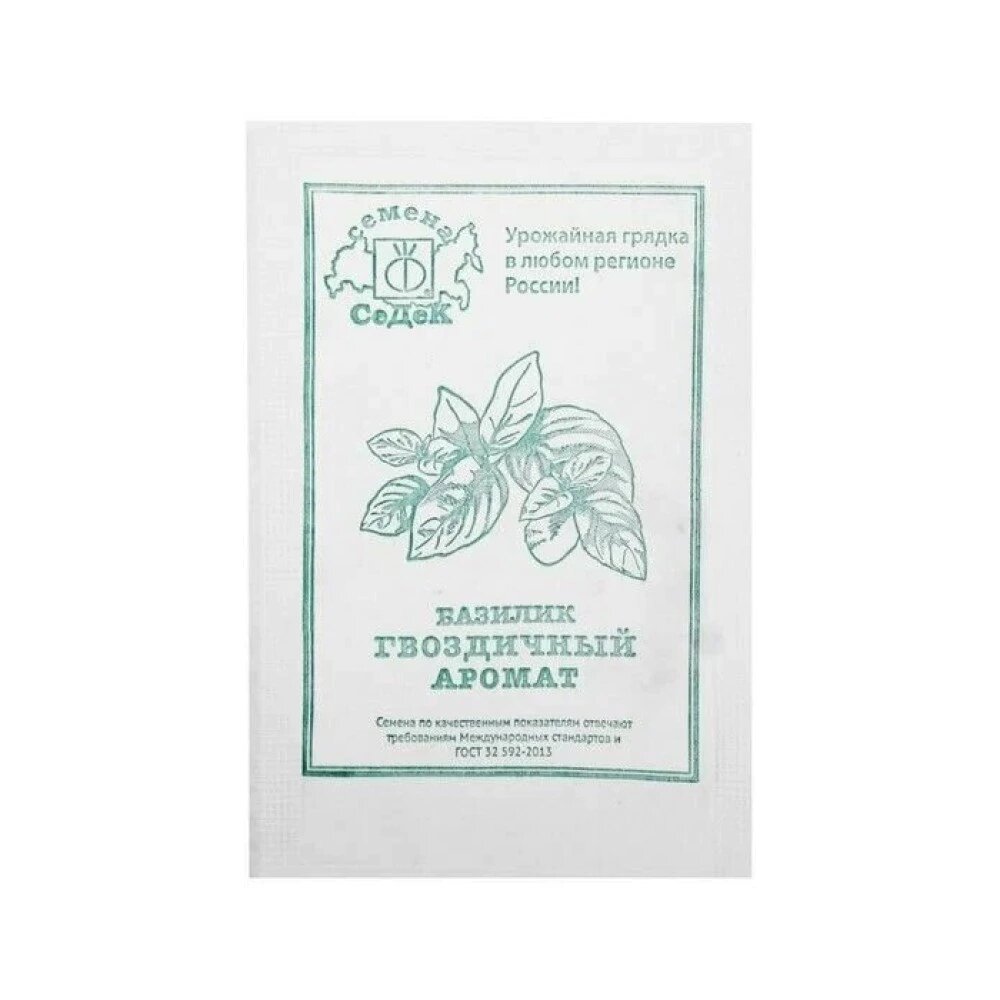 Базилик Гвоздичный Аромат 01 г Седек