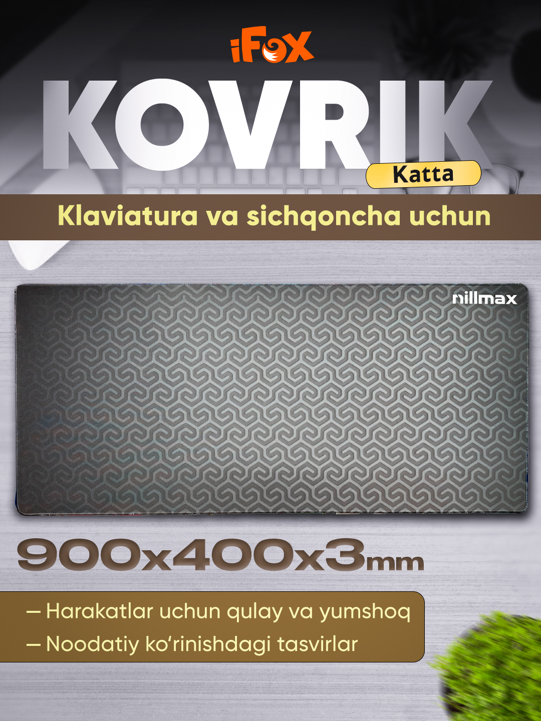 Игровой коврик, XXL, ультрагладкая нескользящая поверхность, прошитые края, 900 x 400 х 3 мм
