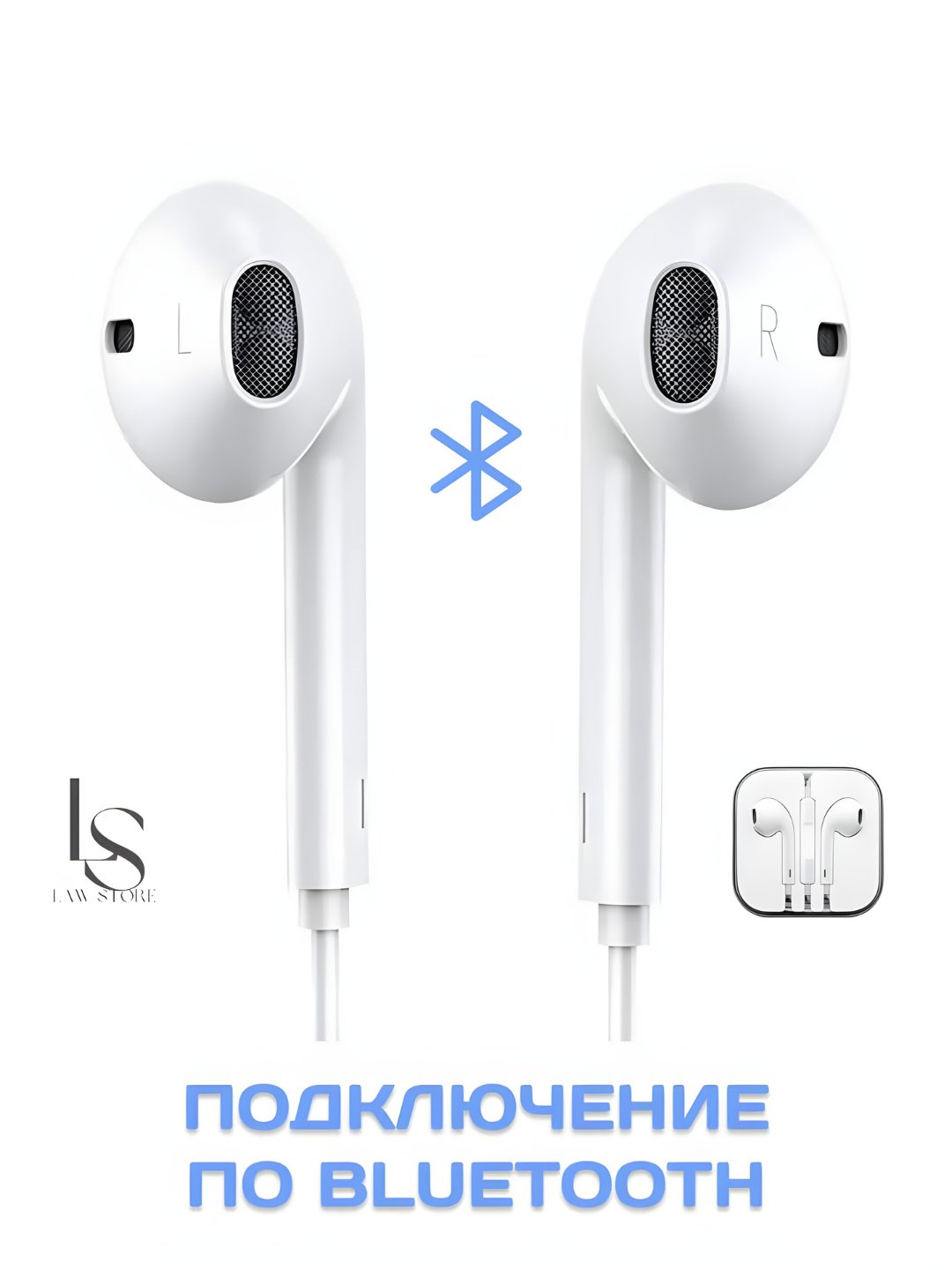 Проводные наушники с разъемом Lightning, для смартфонов iPhone — фото 1