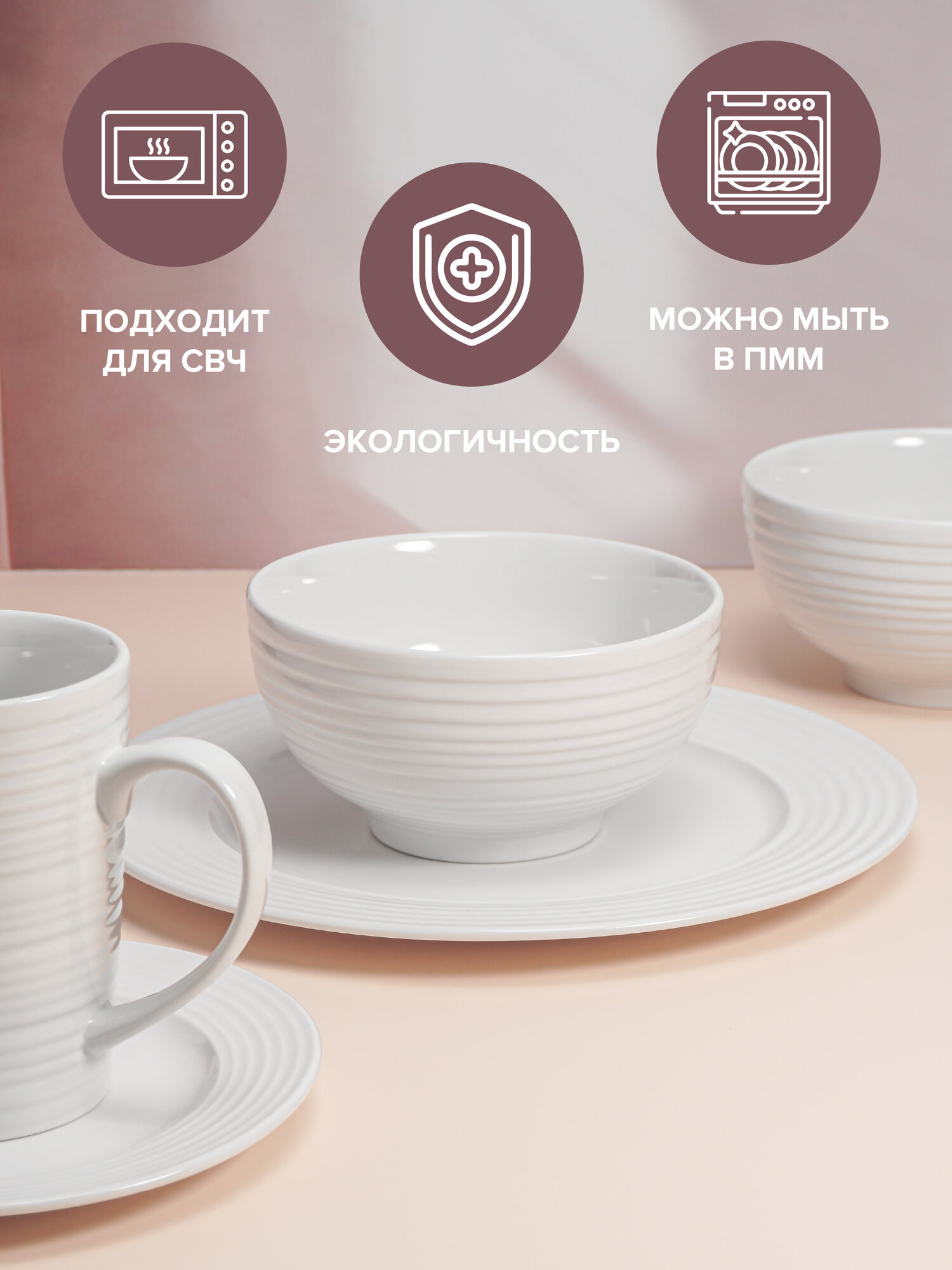 Изображение Набор столовой посуды, сервиз обеденный, набор тарелок 16 предметов, Good Sale