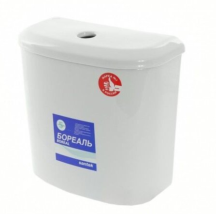 Бачок Бореаль (17см) с крышкой без арматуры SANTEK