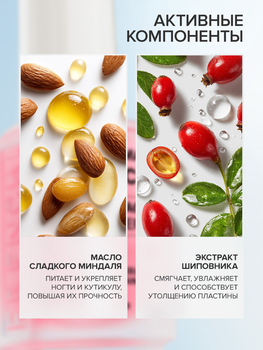 Сухое масло для ногтей и кутикулы с блестками FRENCHI Умная Эмаль, 11 мл — фото 1