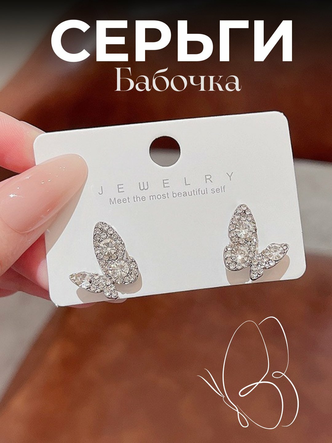 Серьги, серебристый