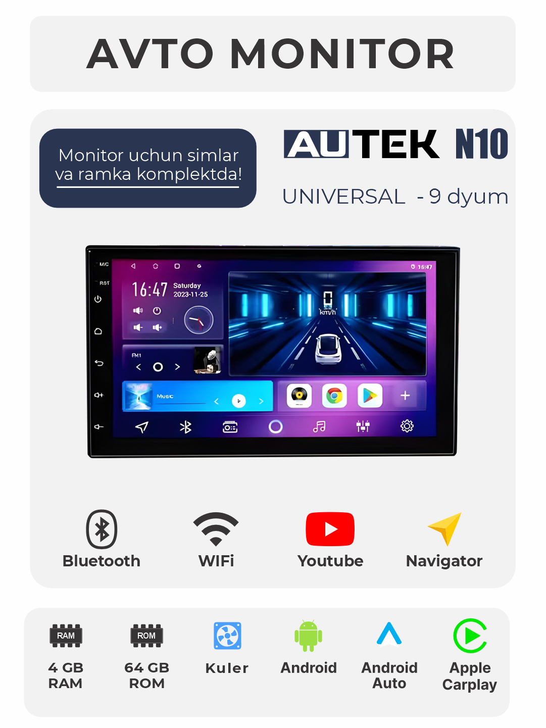 Авто монитор Tesla, AUTEK N10, 9/10.2" 4+64 ГБ WiFi кулер, и проводами с рамкой или без