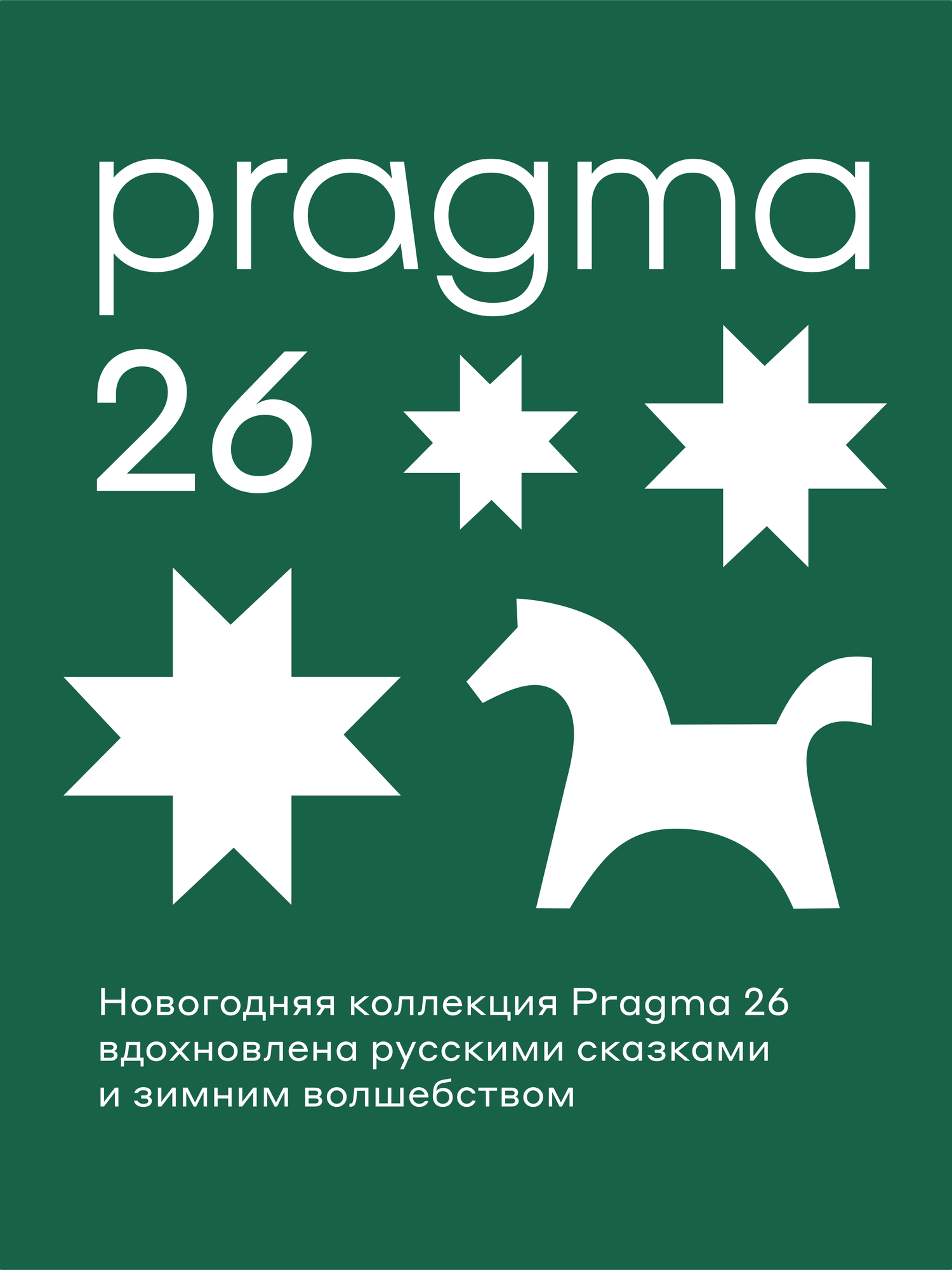 Свеча конусная Pragma Nokus 1 шт. в упаковке, 36 см, натуральный изумрудный — фото 1