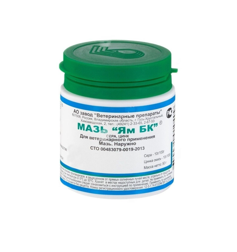 Мазь Ям БК 50 г Гусь-Хрустальный