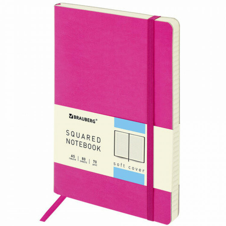 Блокнот А5 (148x218 мм), BRAUBERG "Metropolis Ultra", под кожу, 80 л, резинка, клетка, розовый, 111024