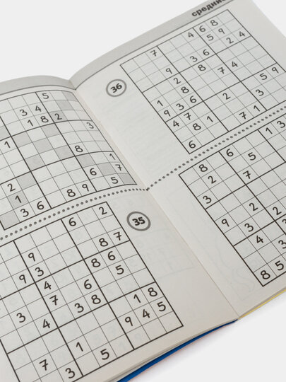 Сборник "Мир судоку" от Дарьи на русском языке №29/23 — фото 1