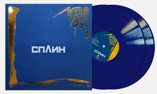 Изображение товара Виниловая пластинка Сплин - Легенды Русского Рока 2-LP