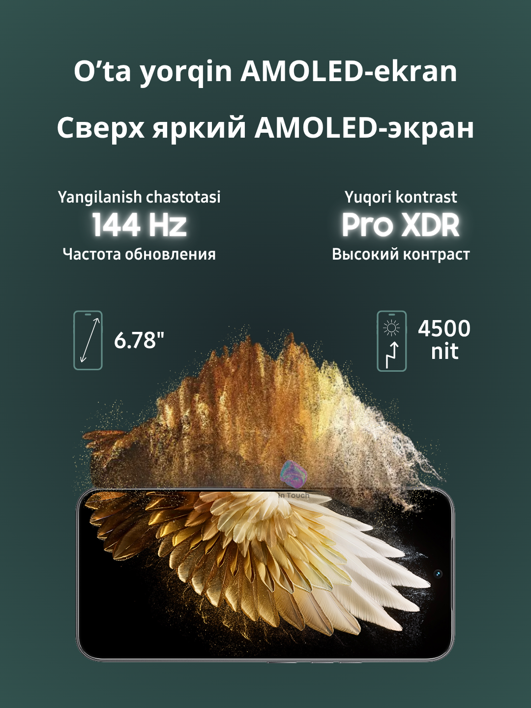 Игровой смартфон TECNO Spark 40 Pro с NFC, 8/256, 6.78", 5160 мАч, AMOLED экран — фото 1