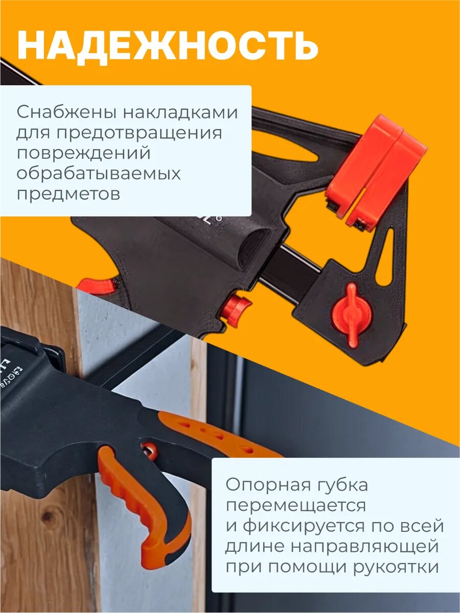 Струбцина пистолетная 350х60мм, быстрозажимная STARTUL MASTER (ST9024-35) — фото 1