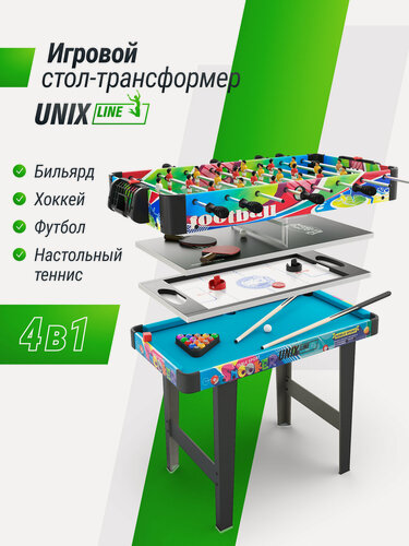 Изображение товара Игровой стол UNIX Line Трансформер 4 в 1, аэрохоккей, футбол, бильярд и настольный теннис, 86х43 cм UNIXLINE