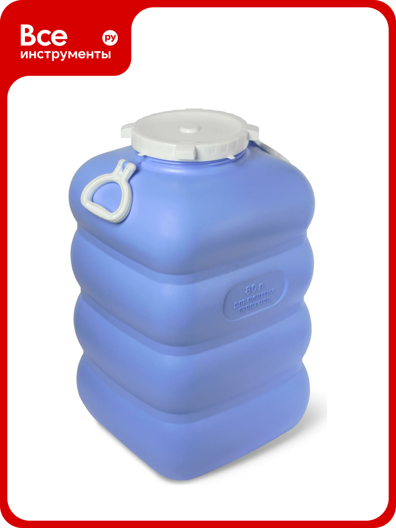 Фляга Martika Гранде 80 л с ручками фиолетовая С906ФИЛ