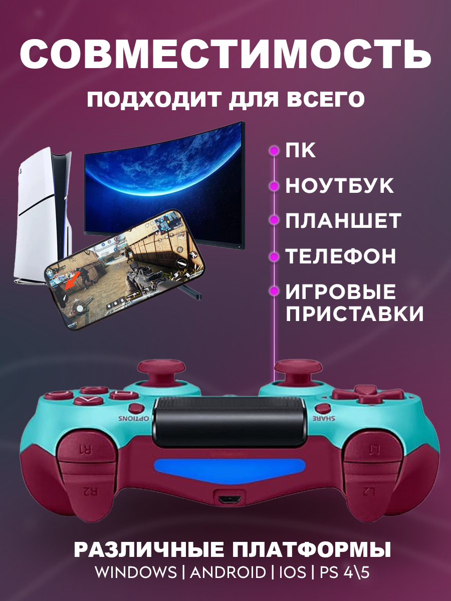 Руки пользователя, подключающие геймпад Dualshock к ноутбуку через USB-C кабель для прошивки