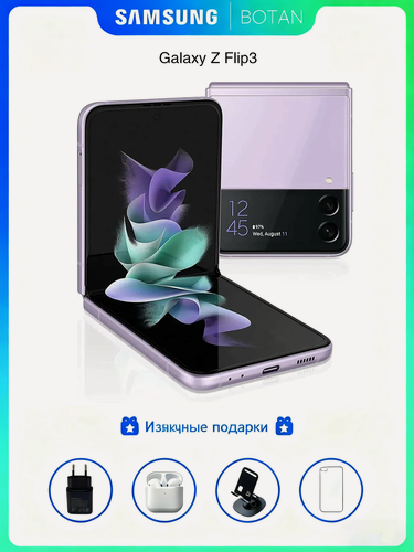 Изображение товара Складные Смартфон Samsung Galaxy Z Flip 3, 8/256 ГБ, сиренево-фиолетовый