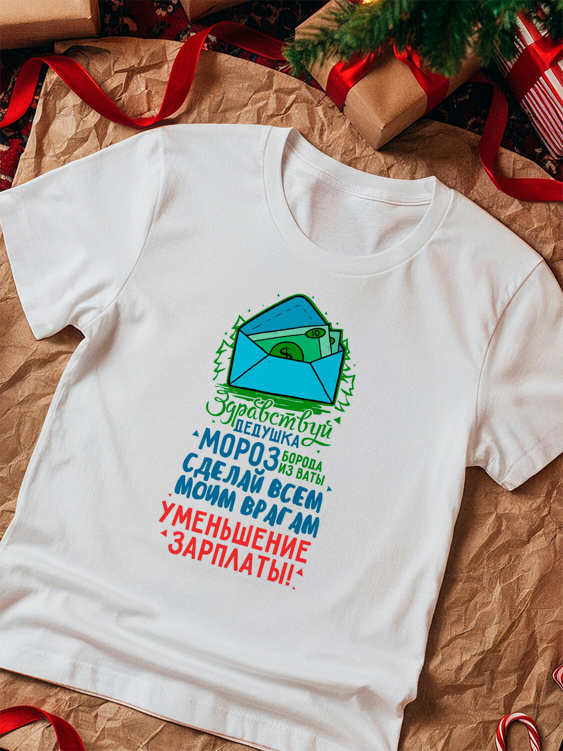 Футболка CoolPodarok