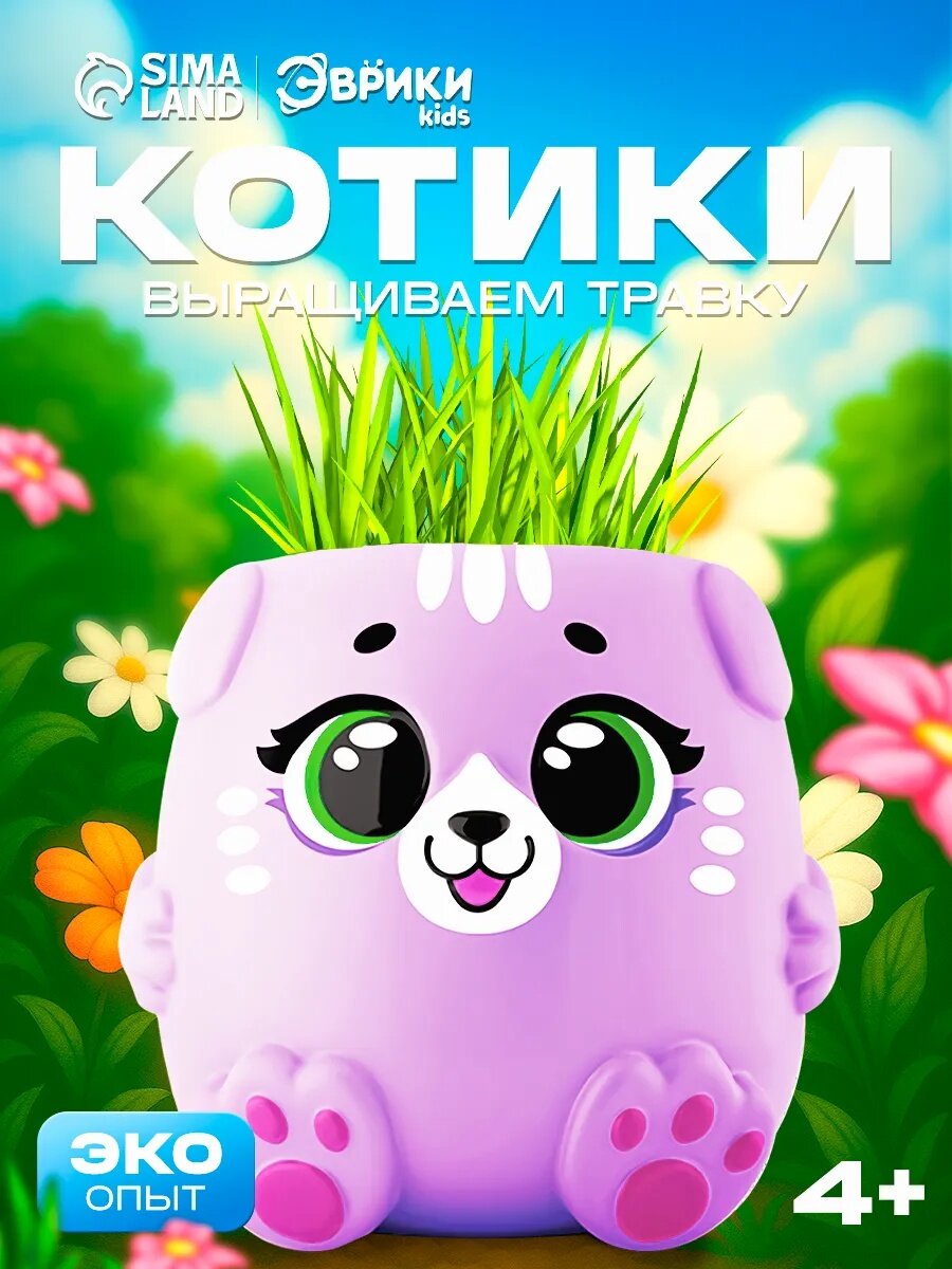 Набор для опытов Эврики kids 