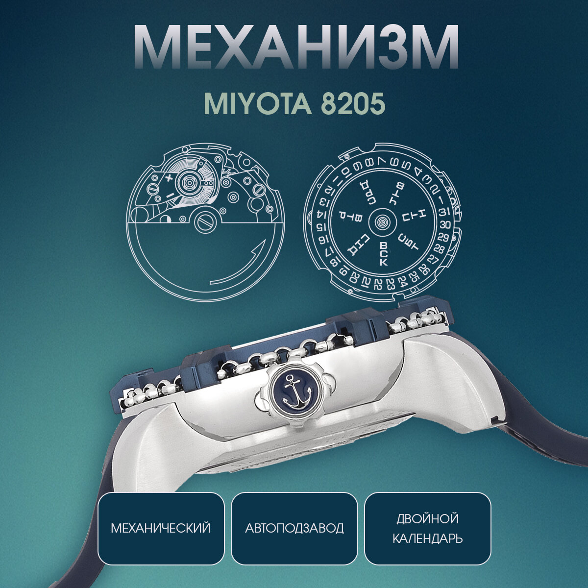 Наручные часы Слава Капитан, оранжевый — фото 1