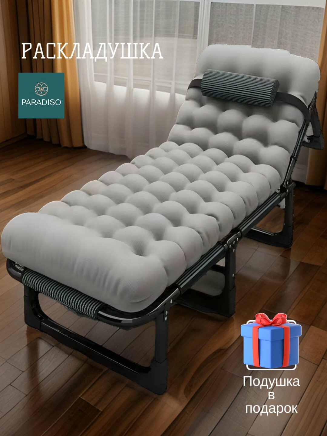 Раскладное кресло и кровать, для дома, офиса и путешествий, с матрасом