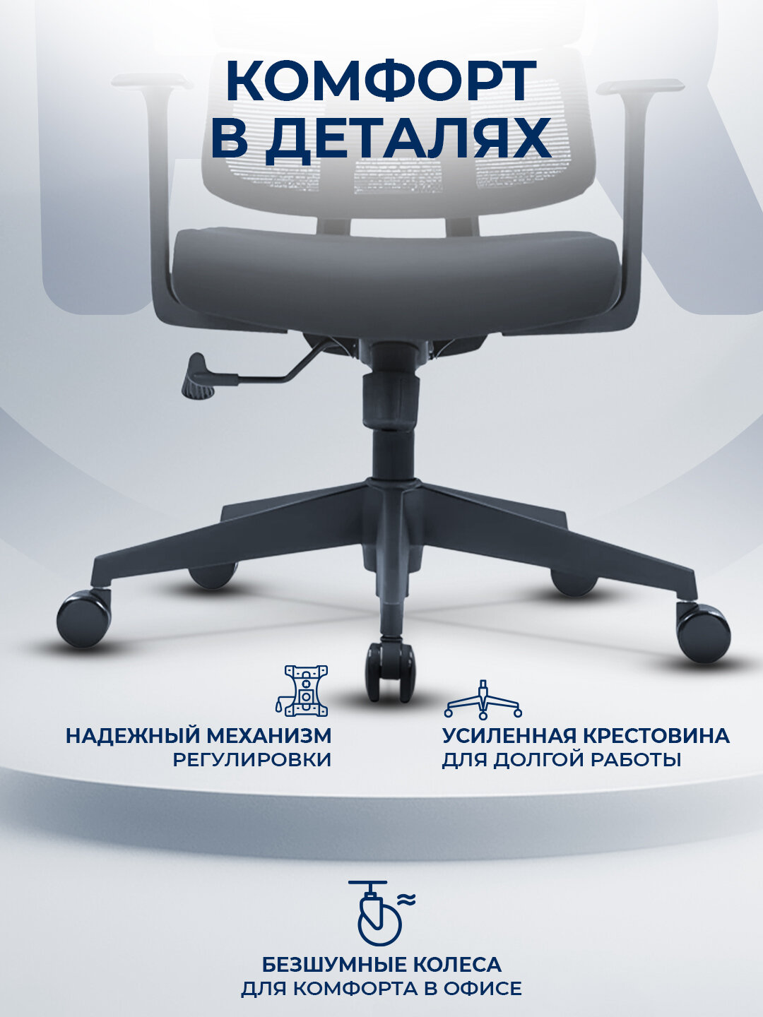 Кресло офисное ERGO Dellucci, с подголовником, газлифт, черное — фото 1