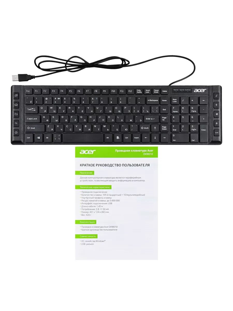 Клавиатура OKW010 черный USB slim Multimedia — фото 1