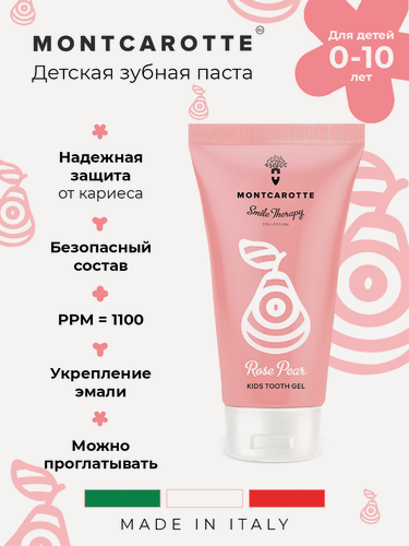 Изображение товара Детская зубная паста MontCarotte "Детский зубной гель “Розовая Груша" 30 мл