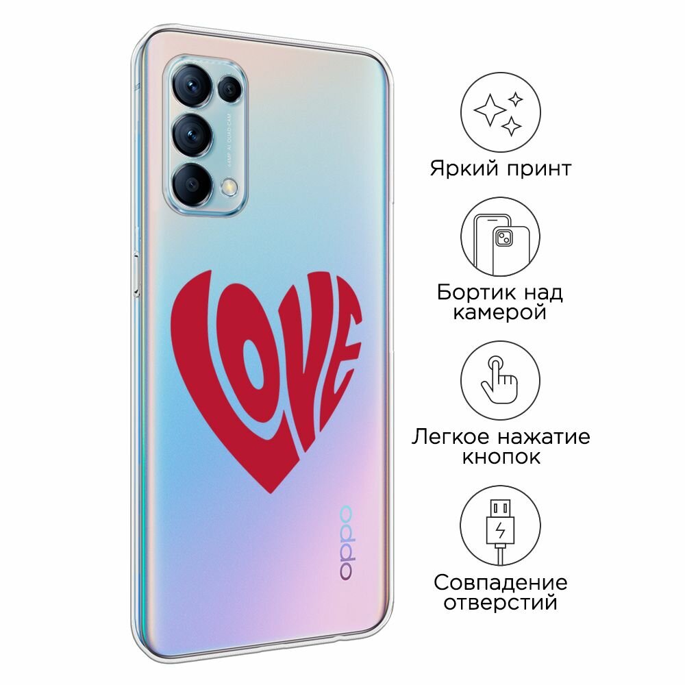 Чехол на Oppo Reno 5 / Оппо Рено 5 с принтом "Love heart 2 - 14 февраля", прозрачный — фото 1