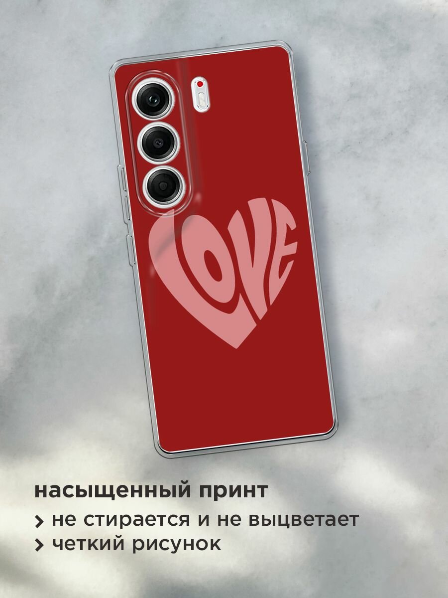 Чехол на Tecno Camon 40 Pro 5G / Текно Камон 40 Про 5G с принтом "Love heart 1 - 14 февраля" — фото 1