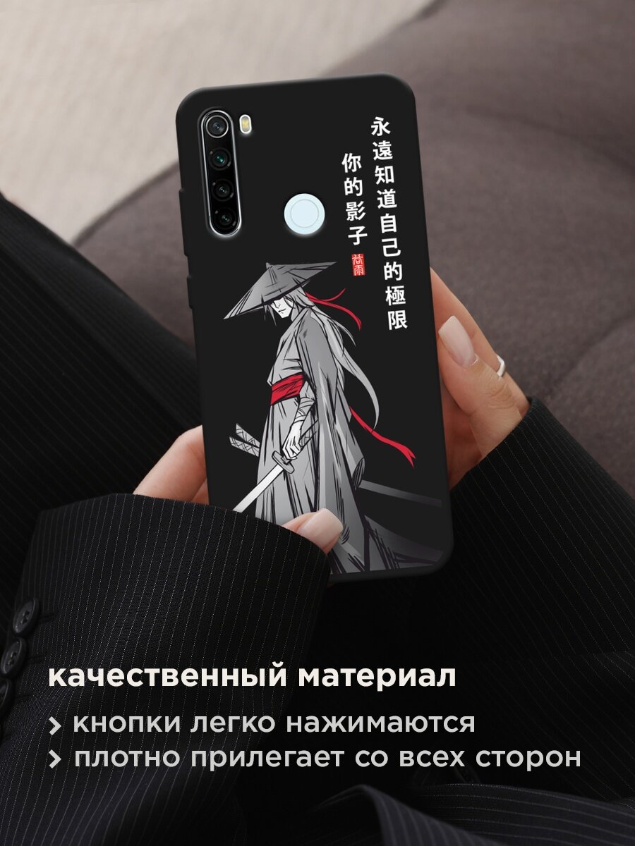 Черный матовый чехол на Xiaomi Redmi Note 8T / Сяоми Редми Нот 8Т с принтом "Странствующий самурай" — фото 1