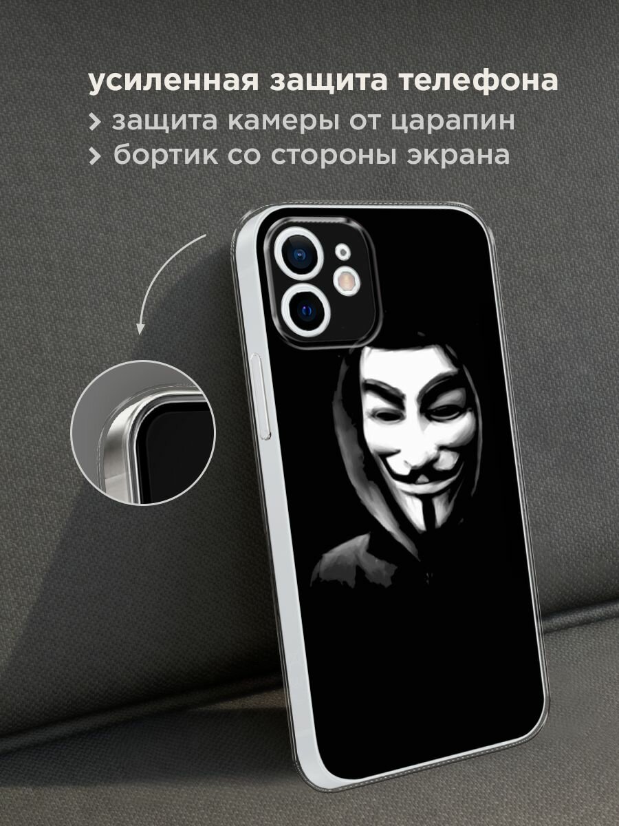 Чехол на Apple iPhone 12 mini / Айфон 12 Мини с принтом "Анонимус" — фото 1