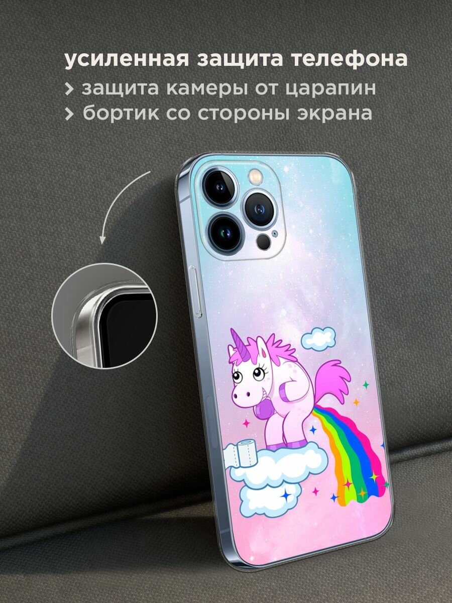 Чехол на Apple iPhone 13 Pro Max / Айфон 13 Про Макс с принтом "Единорог какает" — фото 1
