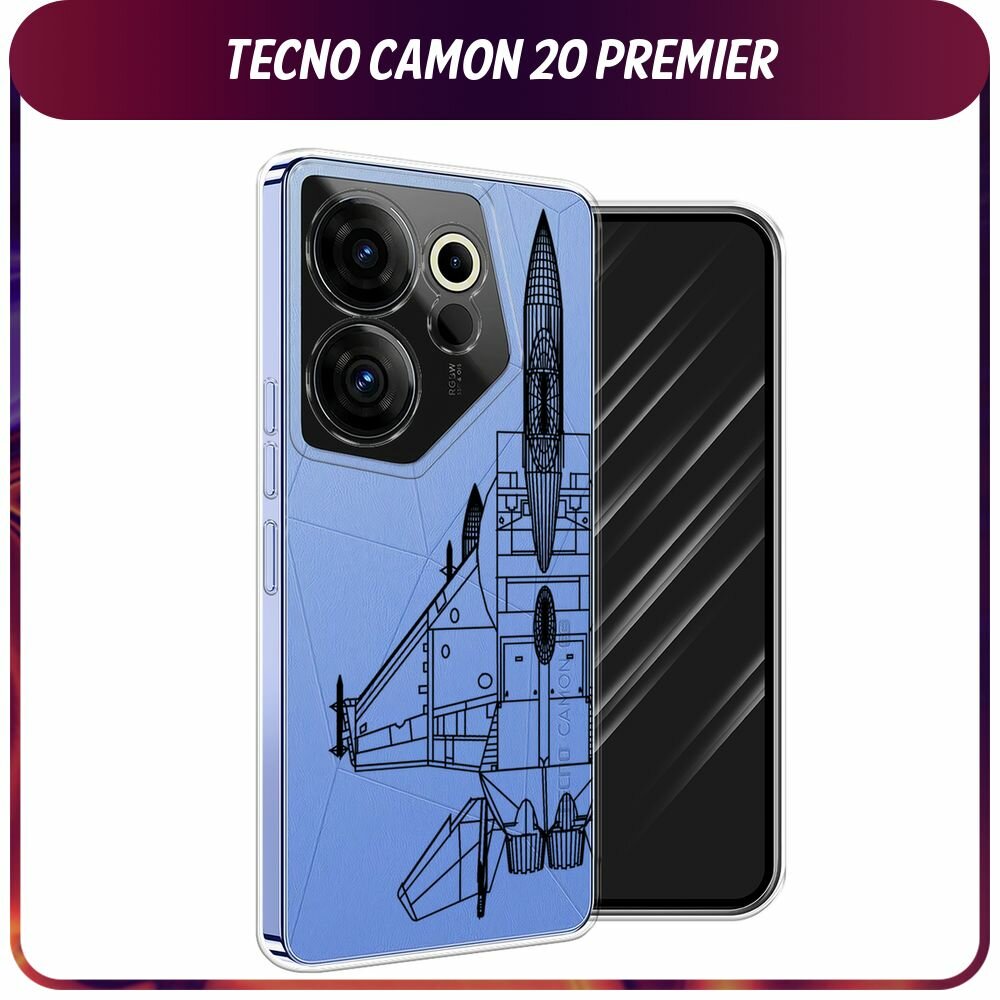 Чехол на Tecno Camon 20 Premier / Текно Камон 20 Премьер с принтом "Чертёж самолёта - 23 февраля", прозрачный