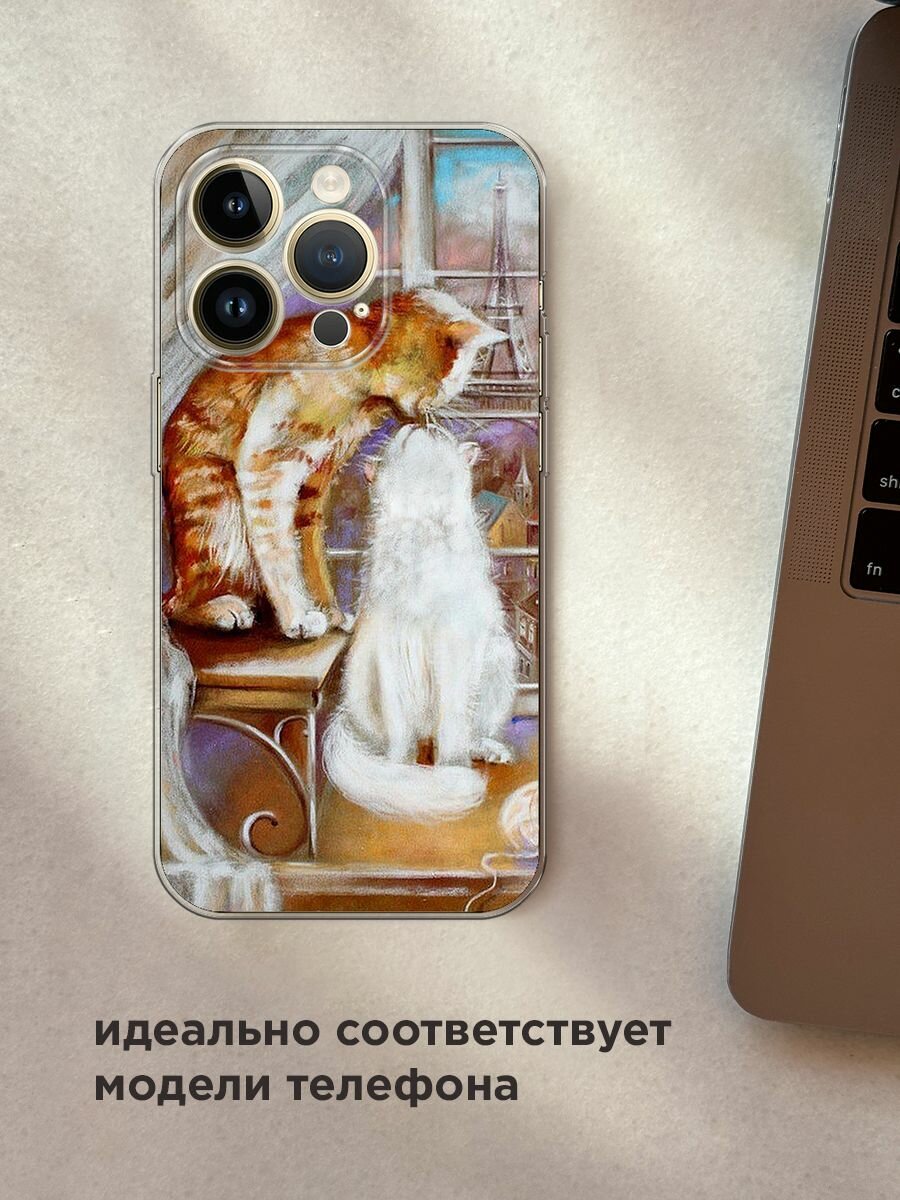 Чехол на Apple iPhone 14 Pro Max / Айфон 14 Про Макс с принтом "Влюбленные котики 1" — фото 1