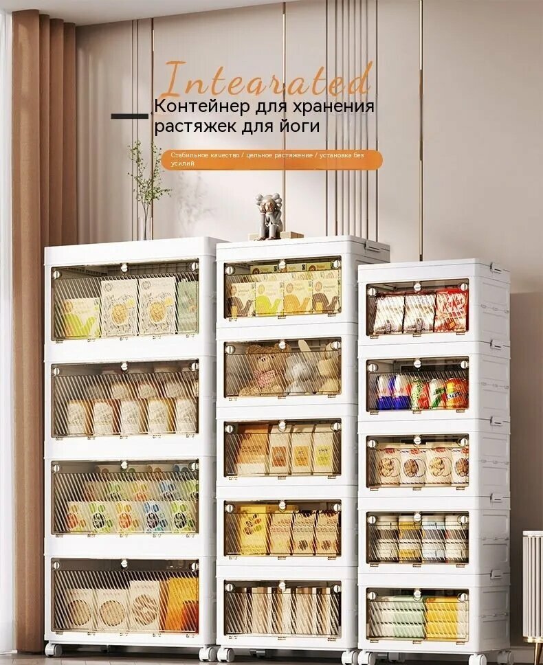 Гардеробная система ABS пластик 30х21х40 см