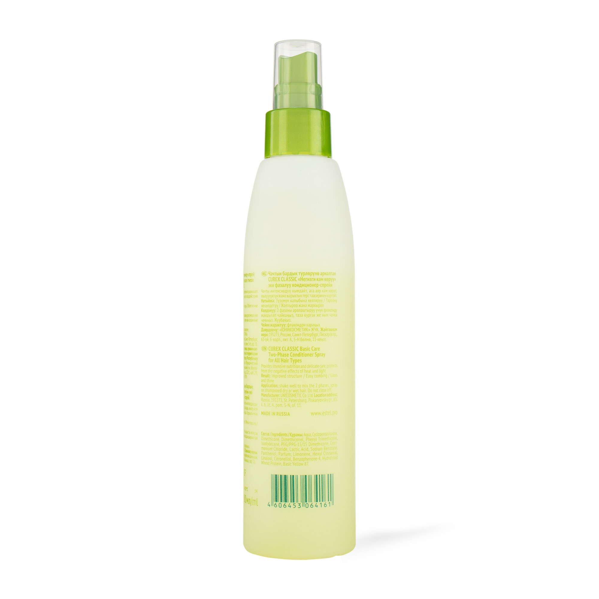 Кондиционер-спрей ESTEL, CUREX Classic, Основной Уход, 200 мл — фото 1