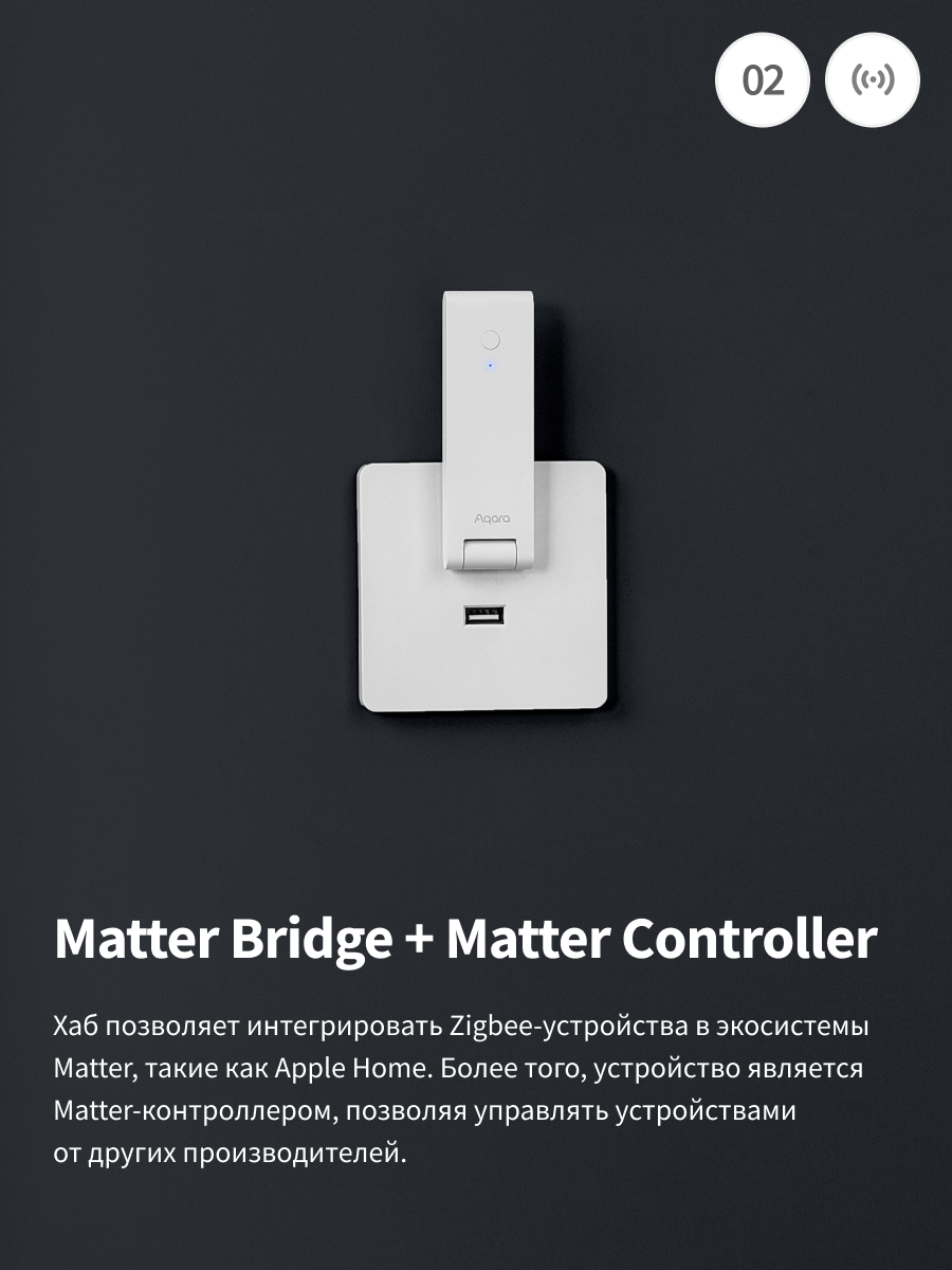 USB Центр умного дома (хаб) Aqara M100 HM-G02D, Zigbee/Thread, белый — фото 1