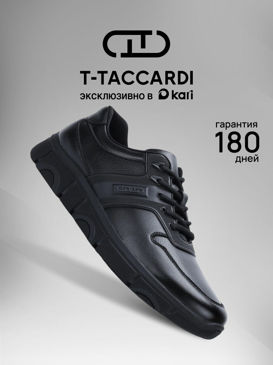 Полуботинки Осень-зима 2025