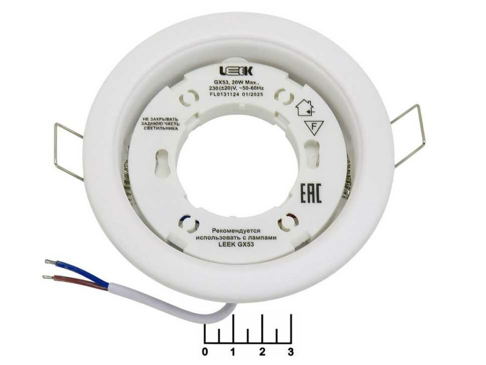 Светильник для лампы GX53 встраиваемый H4 LEEK (38*106) белый матовый
