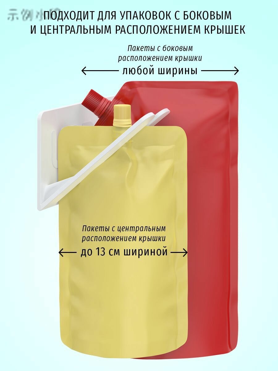 Картинки Аксессуар для холодильника