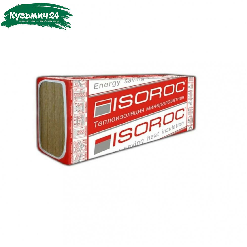 Утеплитель базальтовый Isoroc Изолайт 100х600х1000 мм  2 4 кв  м  4 плиты