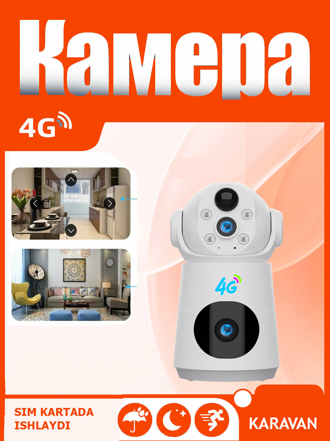 Камера видеонаблюдения V380 PRO, с ИК-подсветкой, , PTZ, слот для карты памяти, 2 объектива