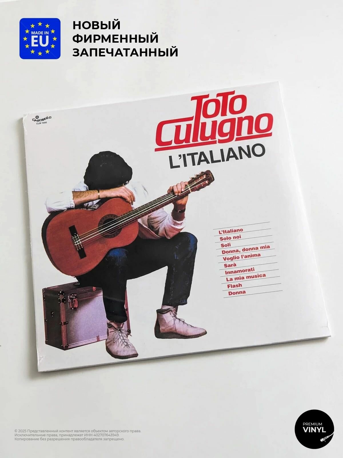 Фирменная виниловая пластинка Toto Cutugno - L'Italiano (LP) 2016 Black