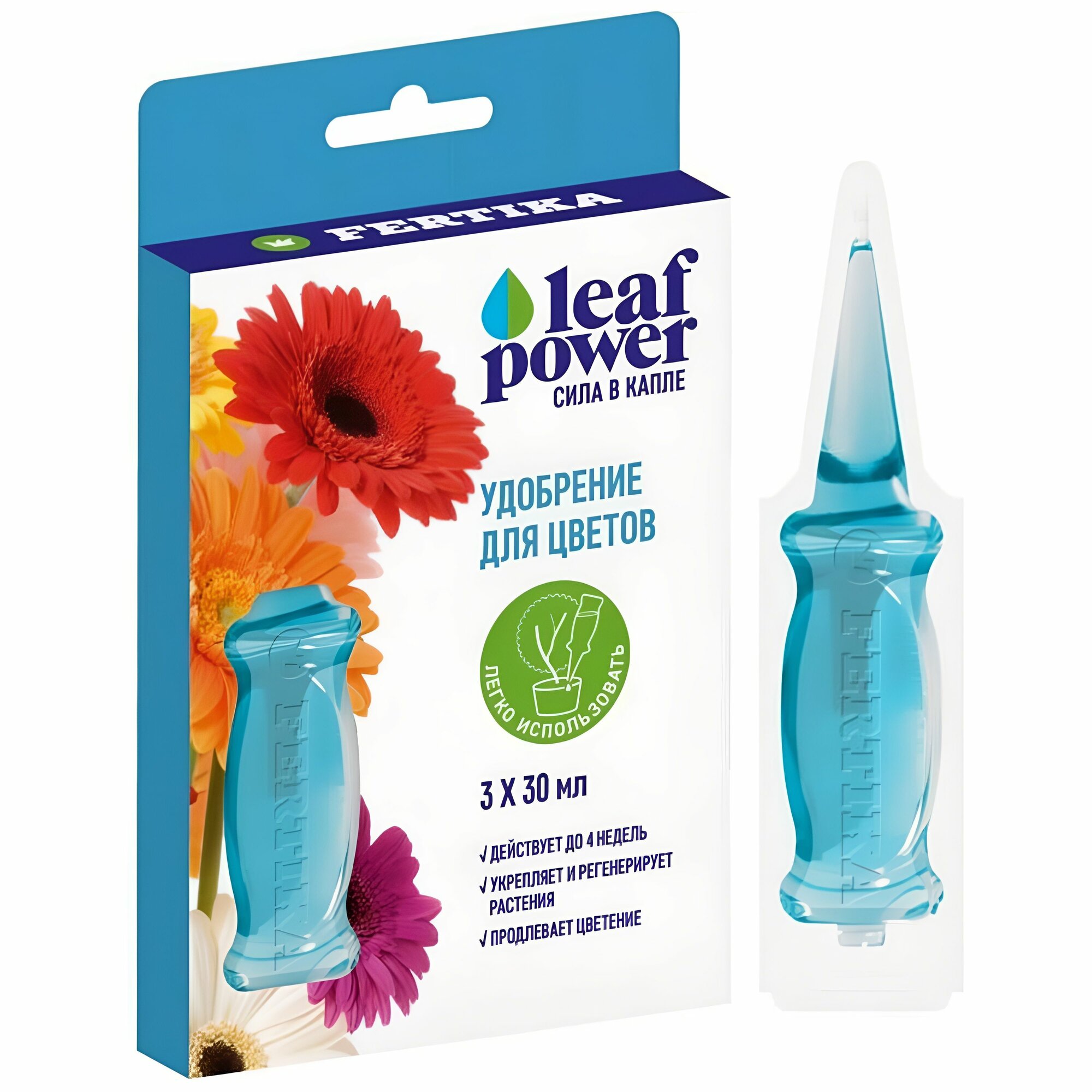 Удобрение Fertika LEAF POWER для декоративно цветущих 3х30 мл 
