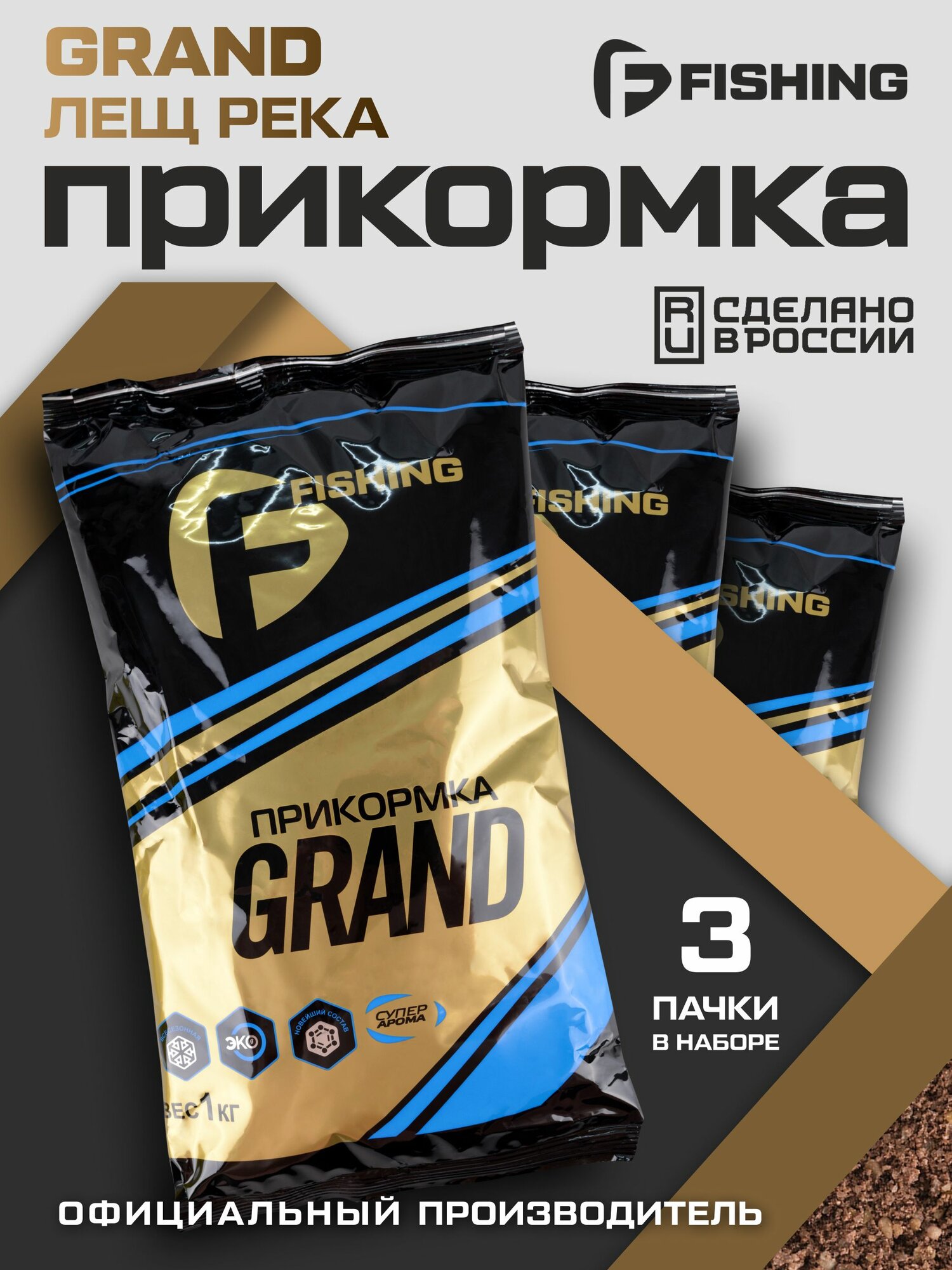 F-fishing Прикормка натуральная GRAND ЛЕЩ река 3кг