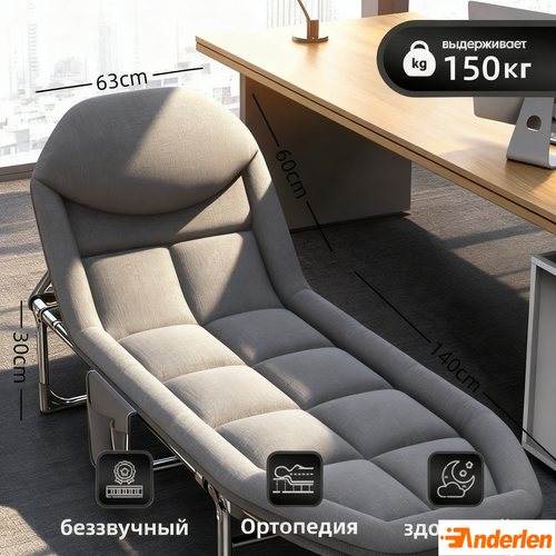 Раскладушка с матрасом взрослая трансформатор туристическая для отдыха для рыбалки туризма, Anderlen