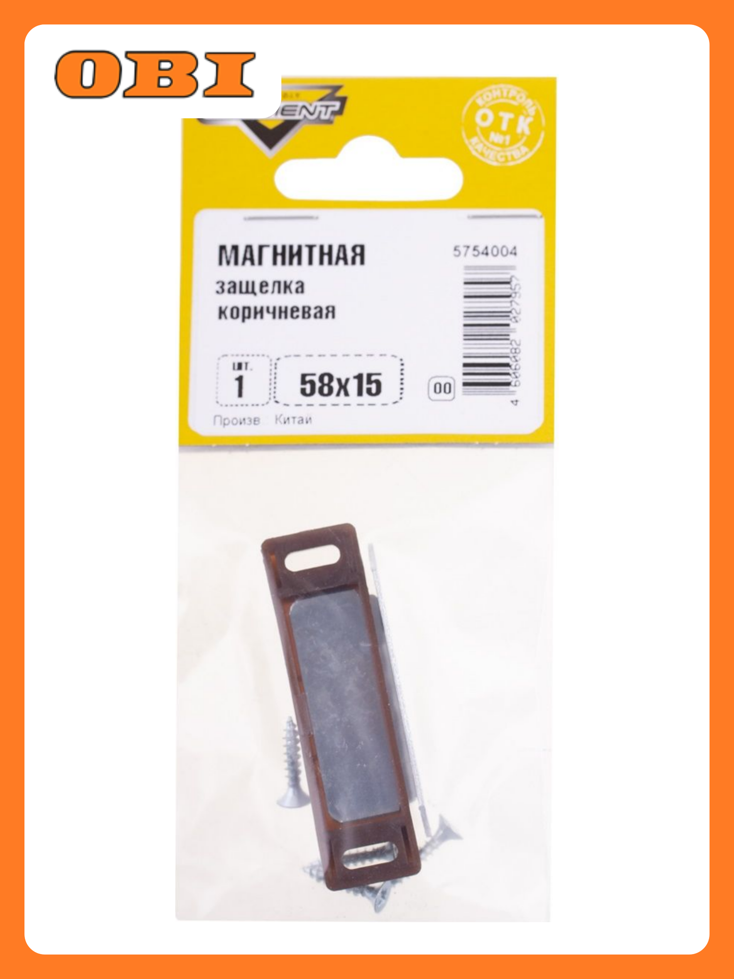 Магнитная защелка ELEMENT для мебели коричневый 58х15 мм 1 шт