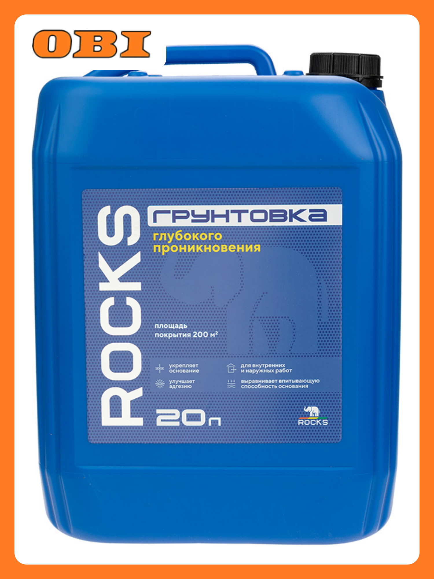 Грунтовка глубокого проникновения ROCKS 20 л