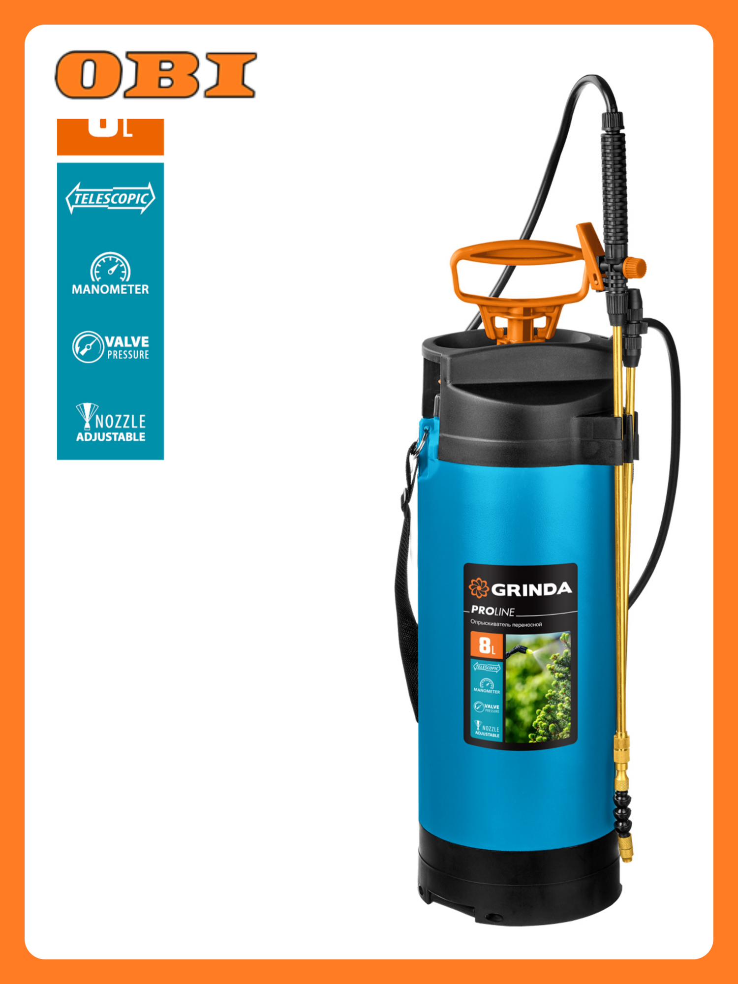 Опрыскиватель переносной GRINDA PT-8 8-425158 8 л